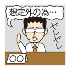 Clerical support People sticker #1908042