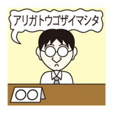 Clerical support People sticker #1908043