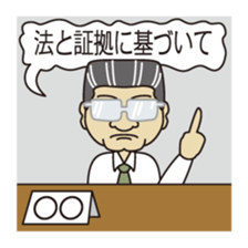 Clerical support People sticker #1908044