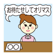 Clerical support People sticker #1908045