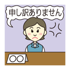 Clerical support People sticker #1908046