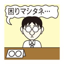 Clerical support People sticker #1908049