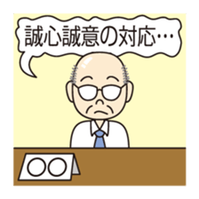 Clerical support People sticker #1908051