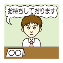 Clerical support People sticker #1908053