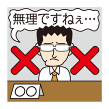 Clerical support People sticker #1908054
