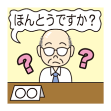 Clerical support People sticker #1908055