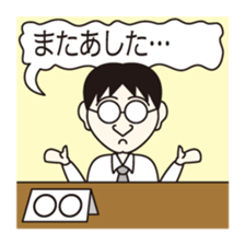 Clerical support People sticker #1908056