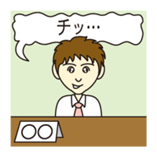 Clerical support People sticker #1908059