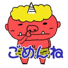 Friend of the ogre sticker #1908222