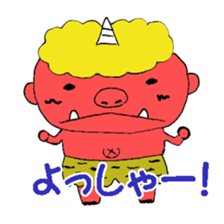 Friend of the ogre sticker #1908226