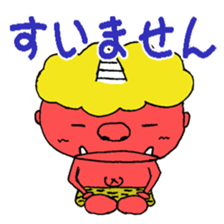 Friend of the ogre sticker #1908233