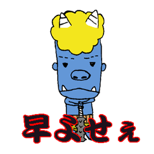 Friend of the ogre sticker #1908239