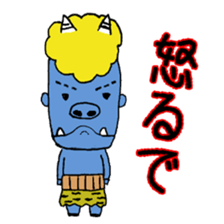 Friend of the ogre sticker #1908242