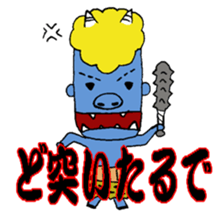 Friend of the ogre sticker #1908244