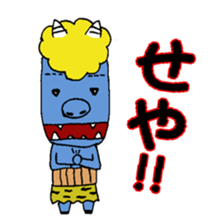 Friend of the ogre sticker #1908247