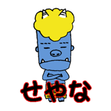 Friend of the ogre sticker #1908248