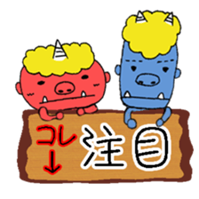 Friend of the ogre sticker #1908259