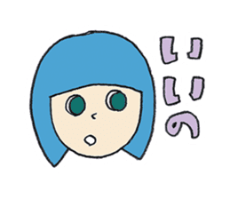 umaco & hetako sticker #1908518