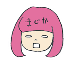 umaco & hetako sticker #1908537