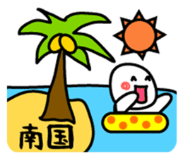 Stickers that can be used in travel sticker #1908557