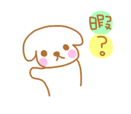 "MOTASAN" of graffiti-style vol.2 sticker #1908786