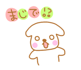 "MOTASAN" of graffiti-style vol.2 sticker #1908798