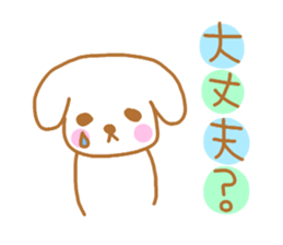 "MOTASAN" of graffiti-style vol.2 sticker #1908804