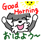 Dog mameta 3    [English/Japanese]1 sticker #1908822