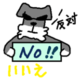 Dog mameta 3    [English/Japanese]1 sticker #1908825