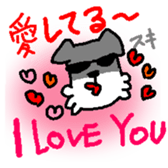 Dog mameta 3    [English/Japanese]1 sticker #1908827