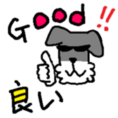 Dog mameta 3    [English/Japanese]1 sticker #1908830