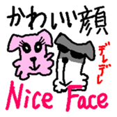 Dog mameta 3    [English/Japanese]1 sticker #1908835