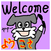 Dog mameta 3    [English/Japanese]1 sticker #1908840