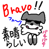 Dog mameta 3    [English/Japanese]1 sticker #1908841