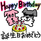 Dog mameta 3    [English/Japanese]1 sticker #1908842