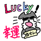 Dog mameta 3    [English/Japanese]1 sticker #1908843