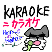 Dog mameta 3    [English/Japanese]1 sticker #1908847