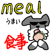 Dog mameta 3    [English/Japanese]1 sticker #1908849