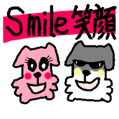 Dog mameta 3    [English/Japanese]1 sticker #1908853