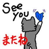 Dog mameta 3    [English/Japanese]1 sticker #1908859