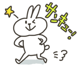chubby Bunny sticker #1908905