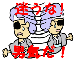 Ghost of the Afro-hair sticker #1908988