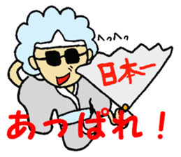 Ghost of the Afro-hair sticker #1908989