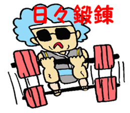 Ghost of the Afro-hair sticker #1908993