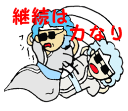 Ghost of the Afro-hair sticker #1908995