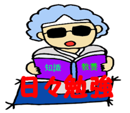 Ghost of the Afro-hair sticker #1908997