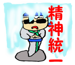 Ghost of the Afro-hair sticker #1908999