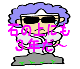 Ghost of the Afro-hair sticker #1909002