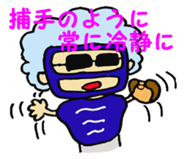 Ghost of the Afro-hair sticker #1909006