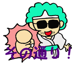 Ghost of the Afro-hair sticker #1909011